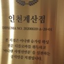 아나덴 슈가링왁싱 인천계산점 이미지