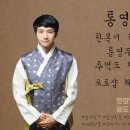 통영주단 이미지
