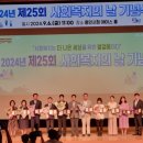 아름다운동행푸드뱅크 이미지