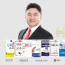 ㈜엠케이컨설팅 이미지