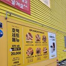 삼청동호떡카페