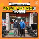 또래오래독산 네이버블로그