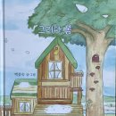 송린이음터 문화교실5 이미지