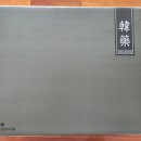 녹원한의원 | 대구 8체질 진단 한의원 녹원한의원 한약이 왔어요