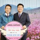 다사농업협동조합 이미지