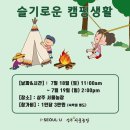 슬기농장 이미지