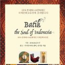 한-베트남  문화예술교류 이미지