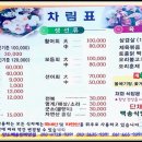 금오식당민박 이미지