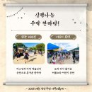 나루터 - 동대문구 황물로 42 | 나루터