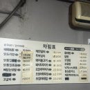 양지포차 - 창원시 성산구 | 양지포차