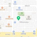 오봉집제주서귀포점