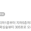 왁싱숲 - 청주시 흥덕구 | 왁싱숲