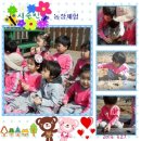 새솔농장 이미지