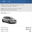 메가렌트카 이미지