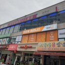 굿모닝휘트니스클럽 이미지