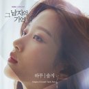 기억
