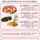 엽기닭꼬치 이미지