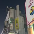 중앙회집 | [강원도/강릉]강릉중앙시장 형제횟집 후기:물회 맛집