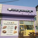 크로별