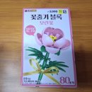 다이소 꽃줄기 꽃다발 블록 삼종 시리즈 만들기 제비꽃 장미꽃 모란꽃 내돈내산 후기 강추템