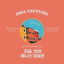 대전시립미술관 세미나실 이미지