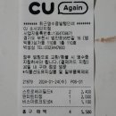 GS25부천현대점 이미지