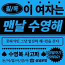 하남스포츠센터 | 하남 풍산멀티스포츠센터 자유수영 완전정복