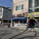 목포홍어삼합집