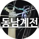마산리경로당 | [ 포항전기수리 누전·정전 수리 ]ㅣ 한전 휴즈 탈락 원인 해결 후기
