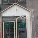 부동산24시공인중개사사무소 이미지