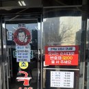 강원한우소내장탕 | 대전 태평소국밥 내돈내산 | 24시간 소국밥·소내장탕·한우사시미 웨이팅후기