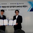 지오솔루션