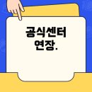 차사랑자동차공업사 | 아우디 A6(C8) 보증 만료 전, 공식센터 연장 vs 사설점검 어디가 좋을까?