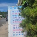 엄니밥상 이미지