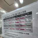 세곡온누리약국 네이버블로그