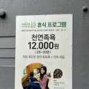 머체왓숲길영농조합법인 이미지