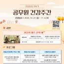 귀를 통한 건강관리 이미지