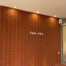 이태원왕갈비 이미지