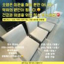관악-현장-관악-09-10 | 관악구 패브릭 의자 청소 하얀색 식탁의자 묵은 때 완벽 제거 신림 푸르지오 1차 아파트