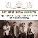 (주)더블유에스엔터테인먼트