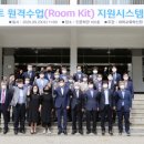 대진시스템