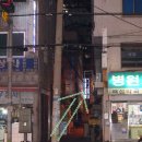 남해복국 이미지