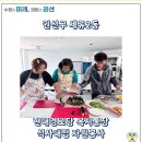 행정2통경로당 이미지