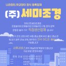 하늘숲조경 이미지