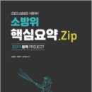 캠버스 출판사