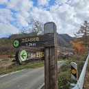 가곡초등학교(보발분교) 이미지