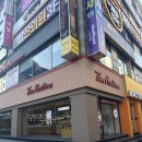 야탑역 | 팀홀튼(Tim Hortons) 야탑역 매장 방문 후기