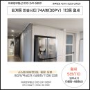 춘천시티부동산공인중개사사무소 이미지