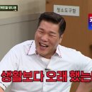 김희철캠프