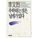 수학 경시대회 출신인 내가 수학을 못하는 이유 이미지